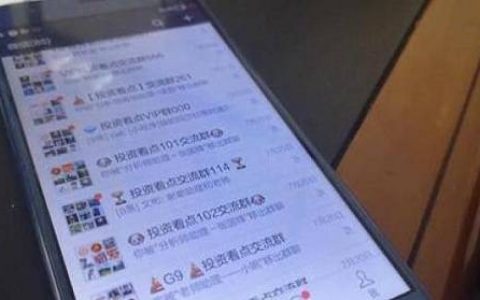 股票期货同步交易攻略